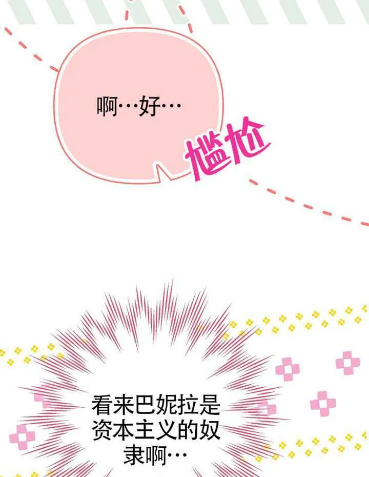 第07话 第58页