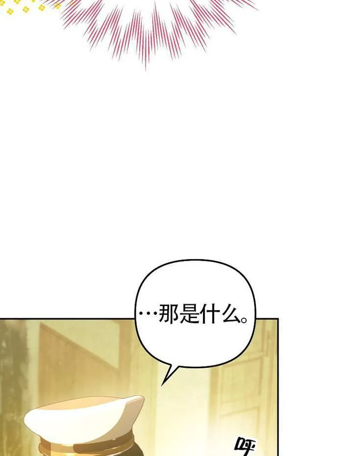 第07话 第59页