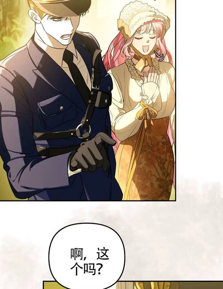 第07话 第60页