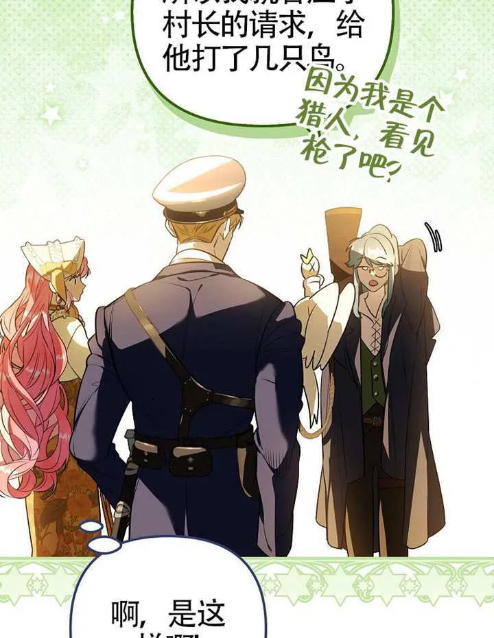 第07话 第62页