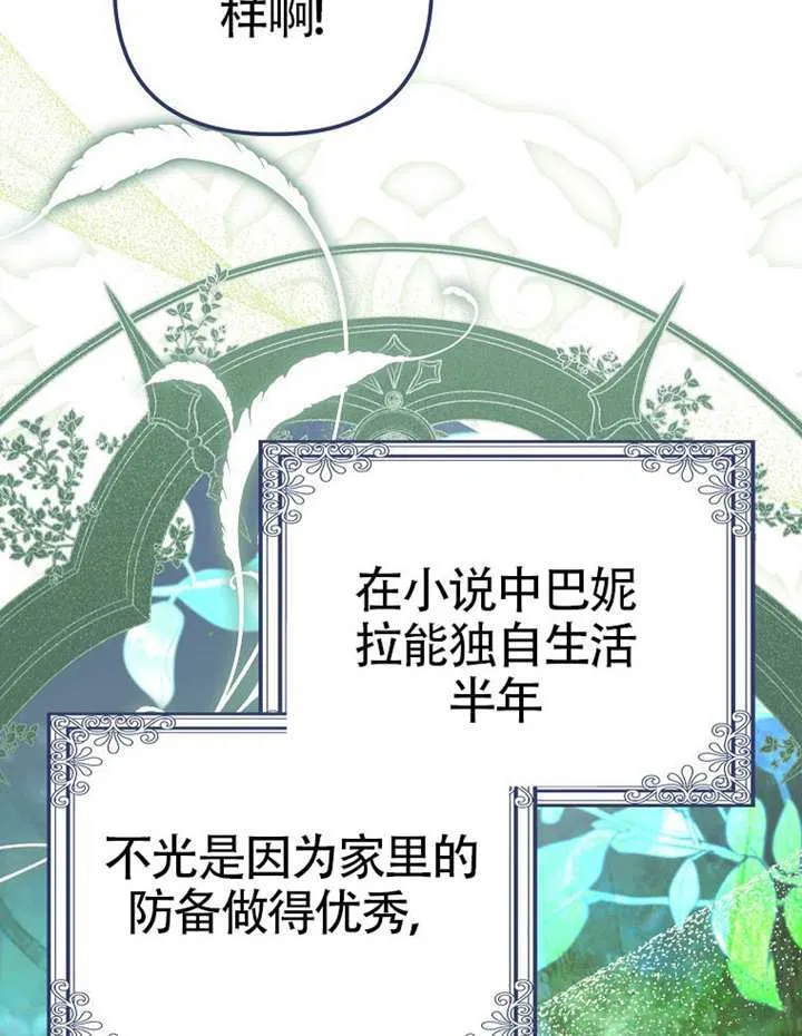 第07话 第63页
