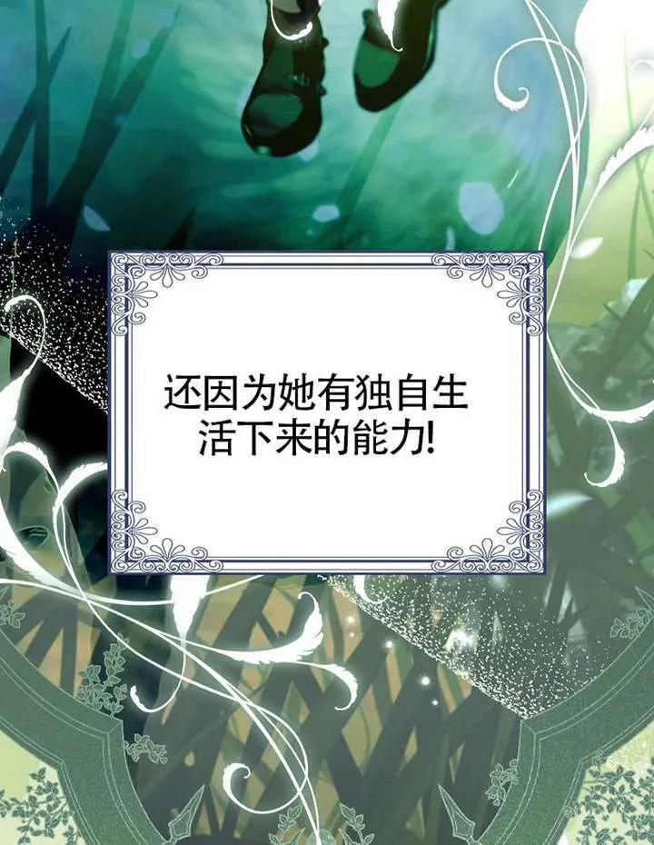 第07话 第66页