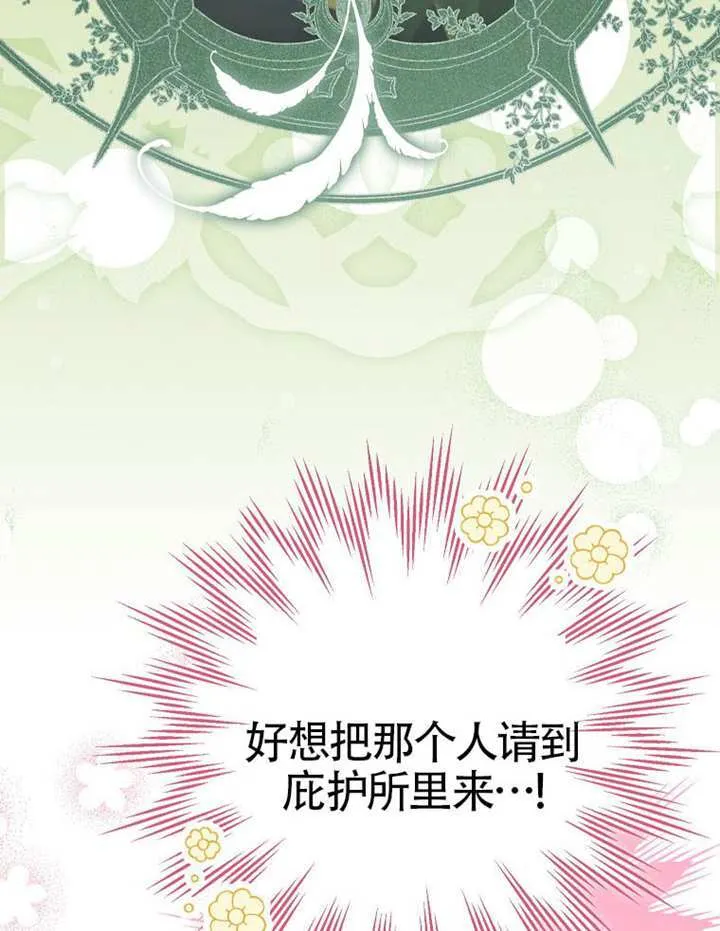 第07话 第67页