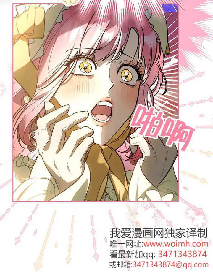 第07话 第68页