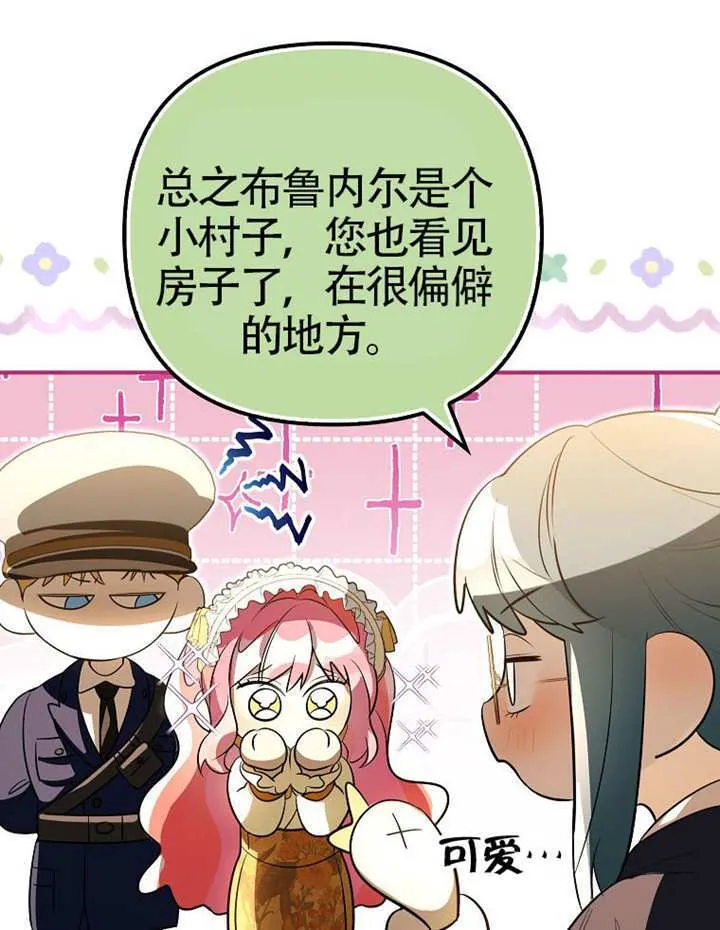 第07话 第69页