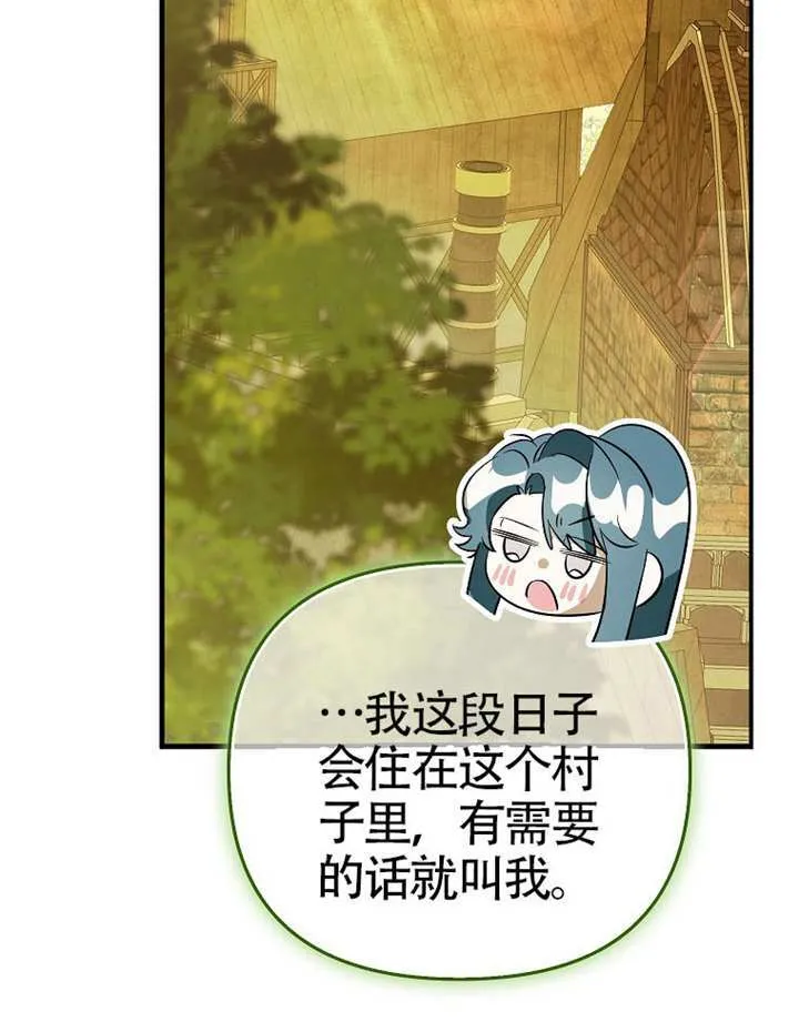 第07话 第73页