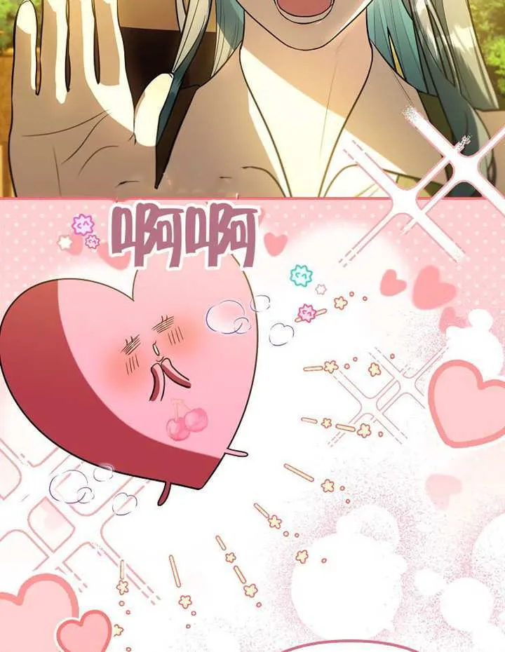 第07话 第75页