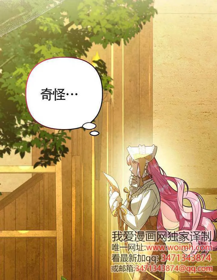 第07话 第79页