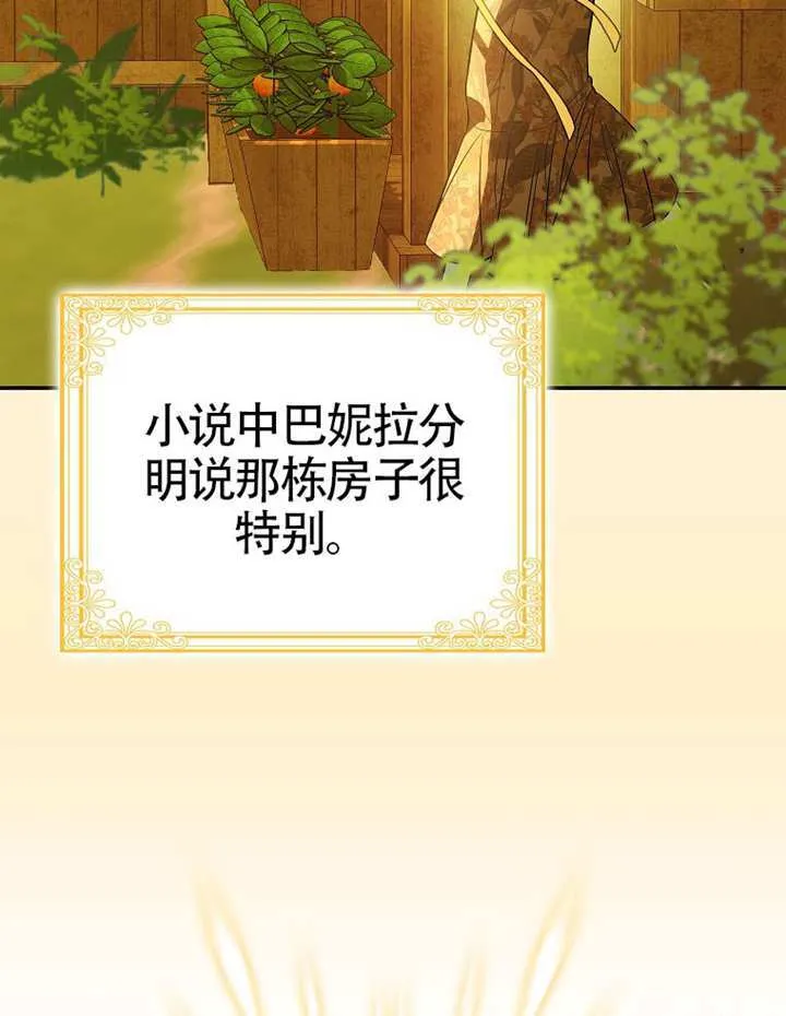 第07话 第80页