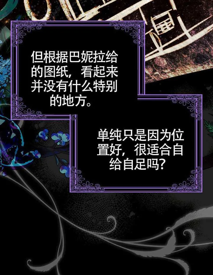 第07话 第83页