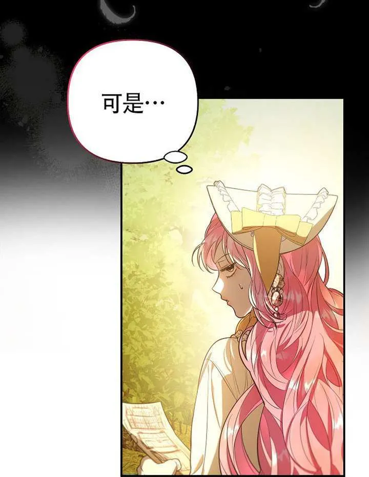 第07话 第84页