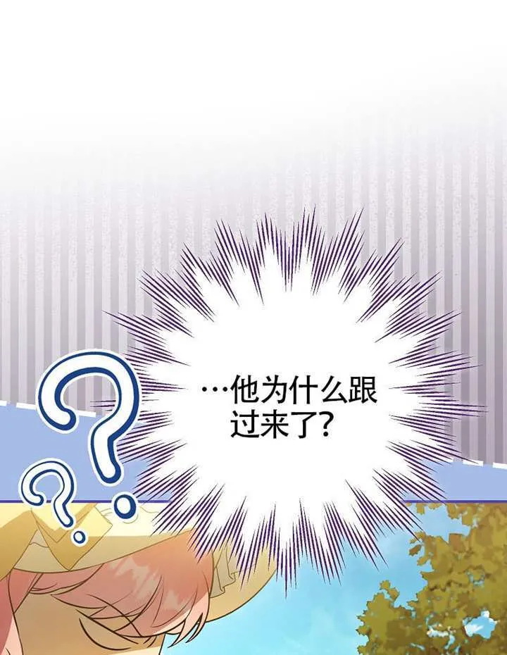 第07话 第85页