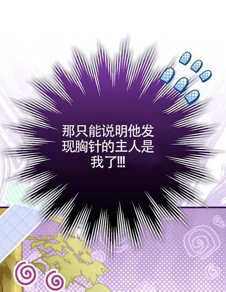 第07话 第89页