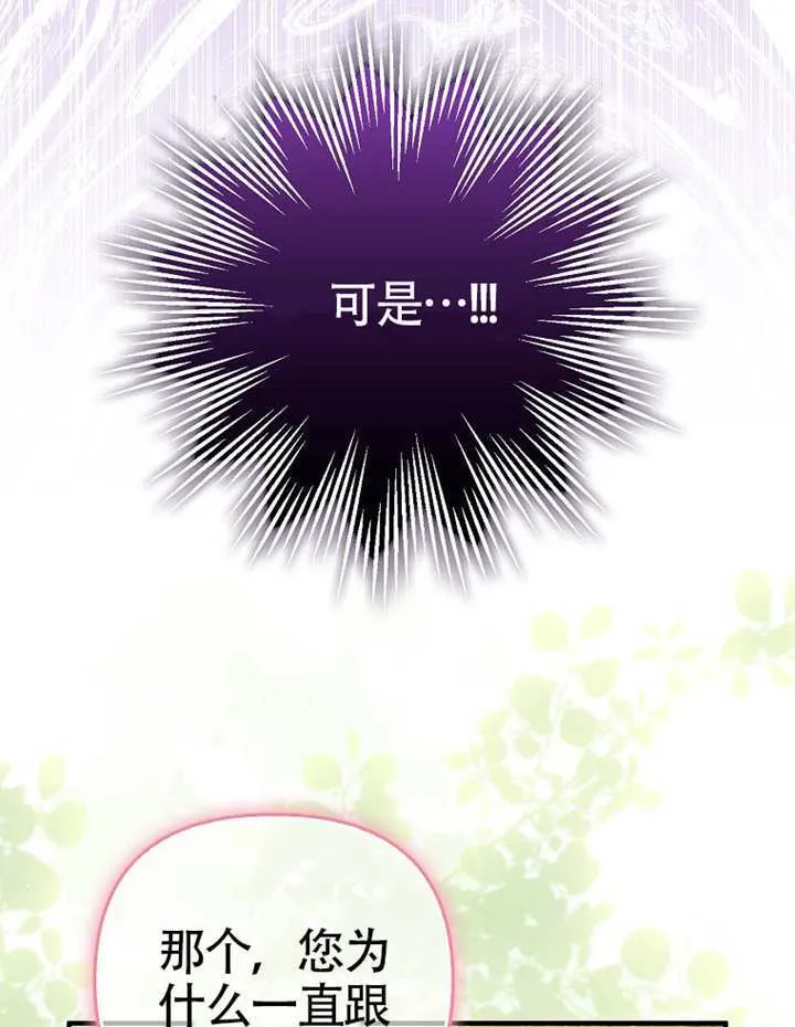 第07话 第91页