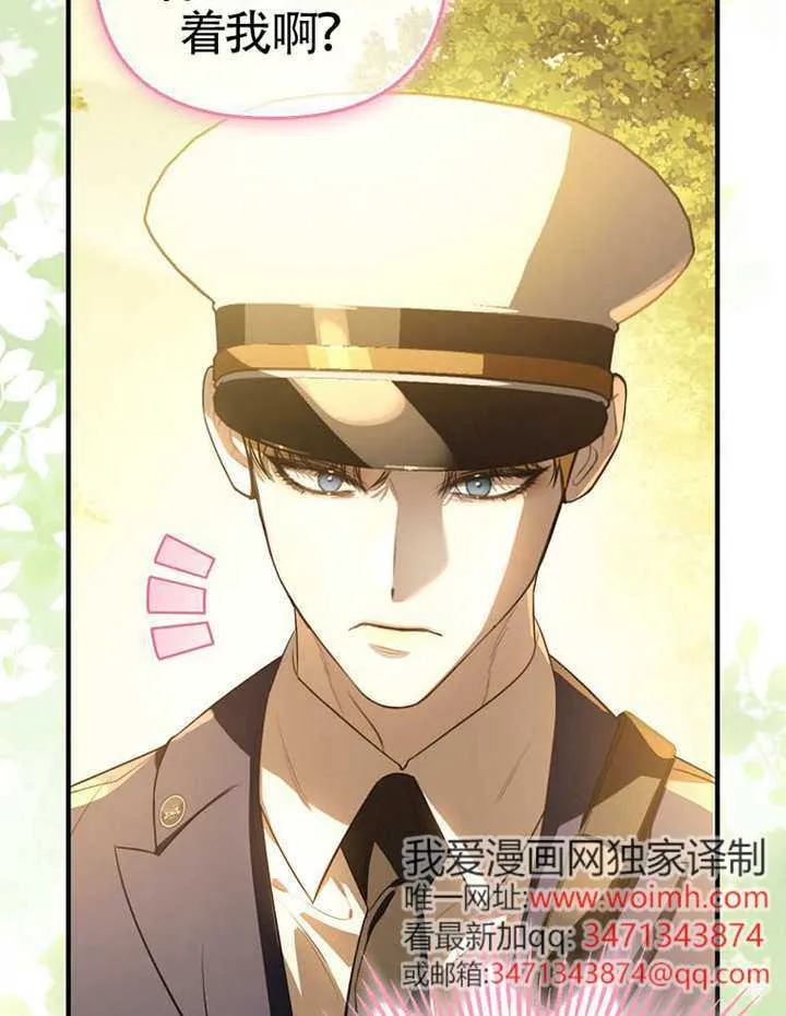 第07话 第92页