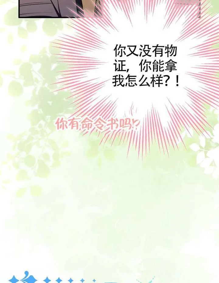 第07话 第93页