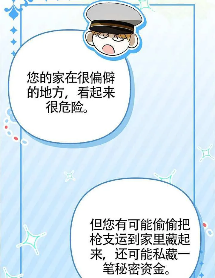 第07话 第94页