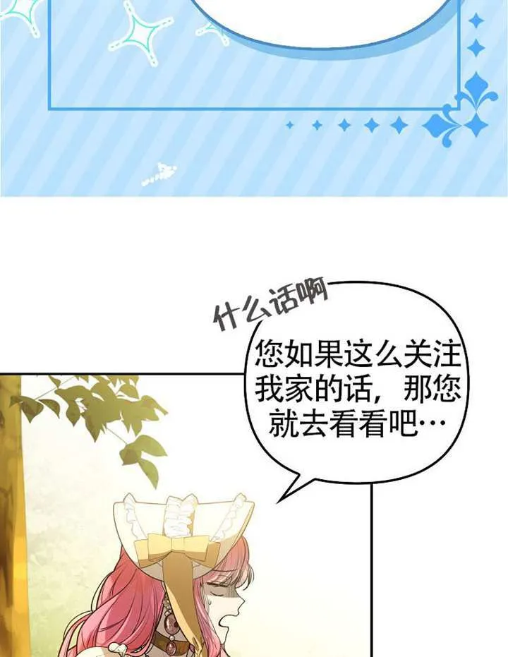 第07话 第95页