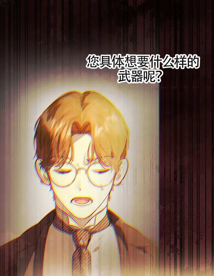 第07话 第98页