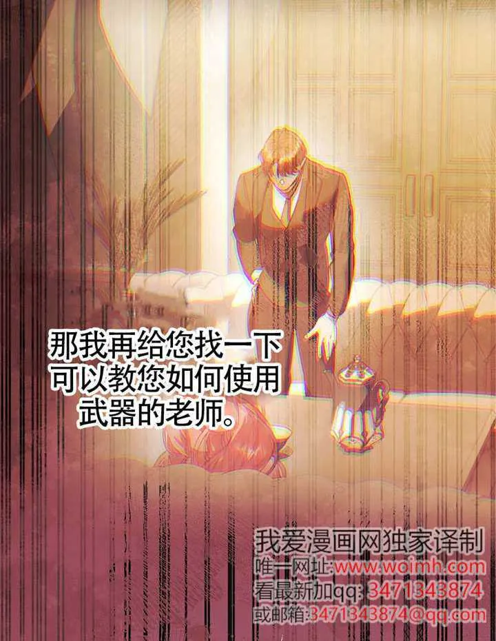 第07话 第99页