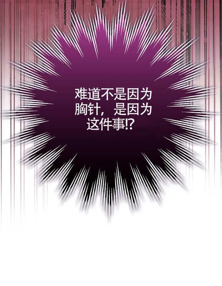 第07话 第100页