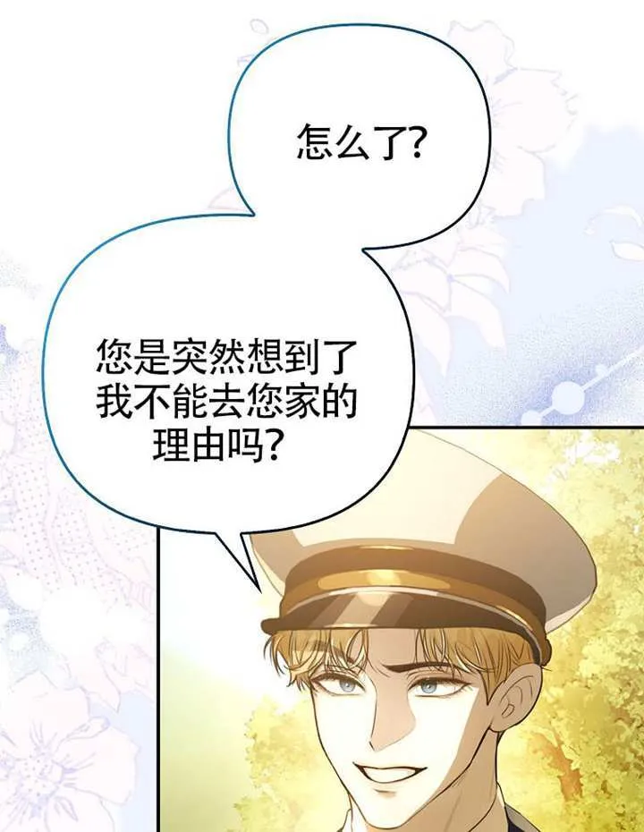 第07话 第101页
