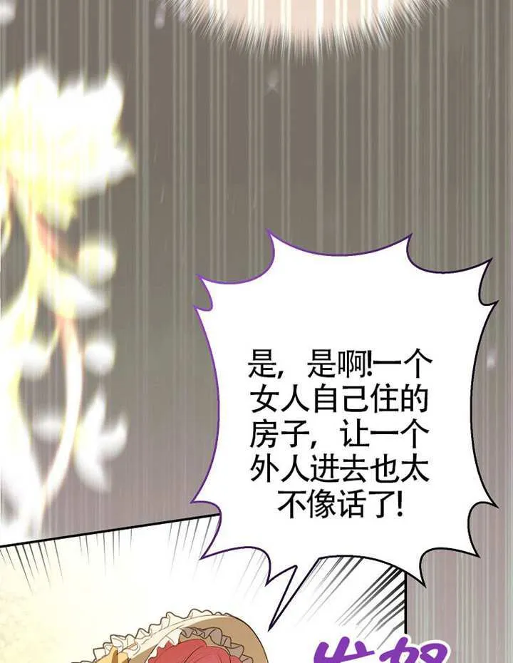 第07话 第104页