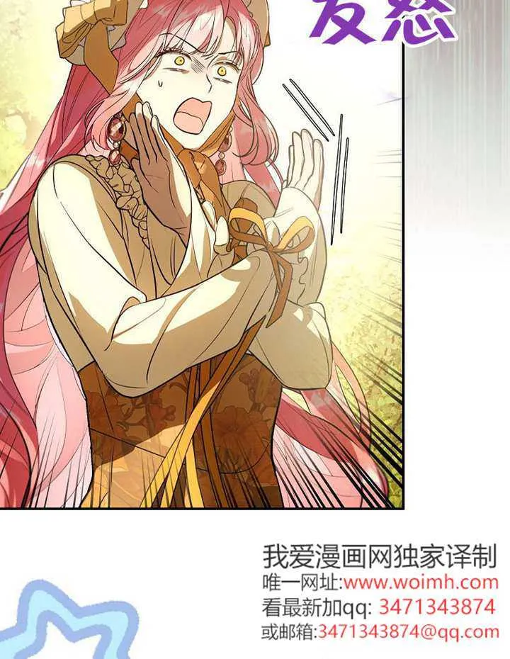 第07话 第105页