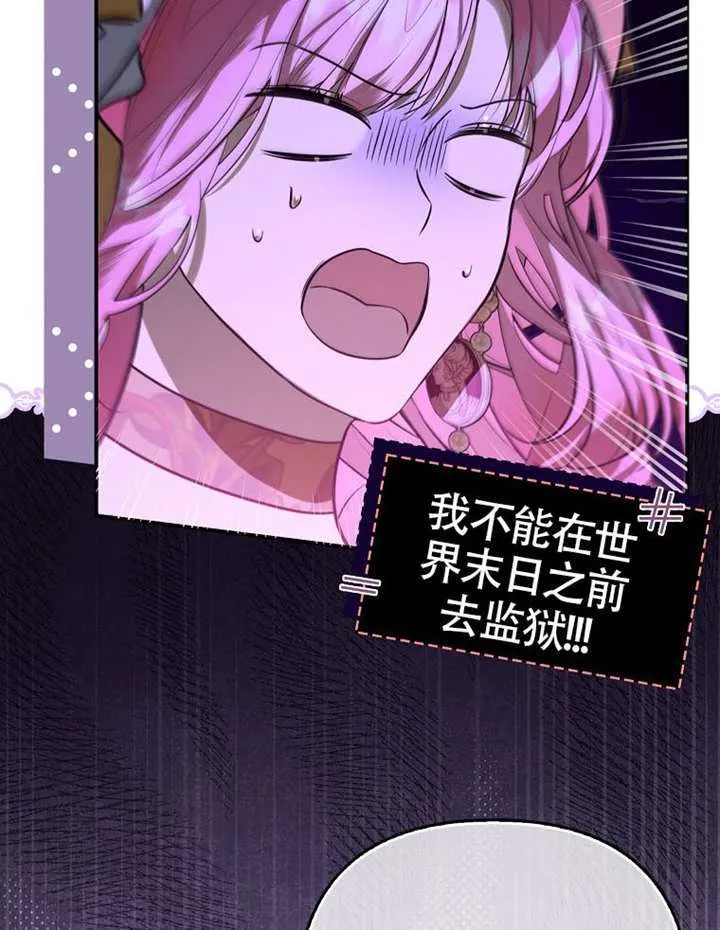 第07话 第107页
