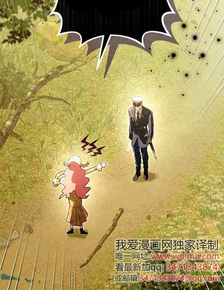 第07话 第110页