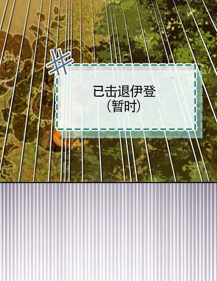 第07话 第111页