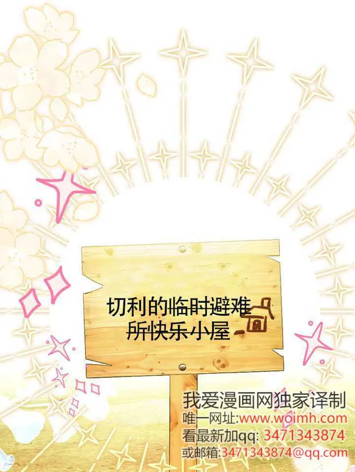 第07话 第114页