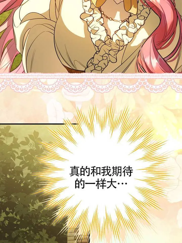第08话 第4页