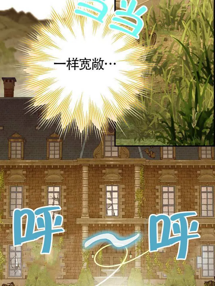 第08话 第6页