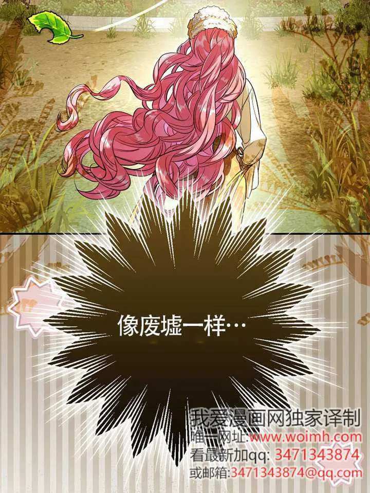第08话 第8页