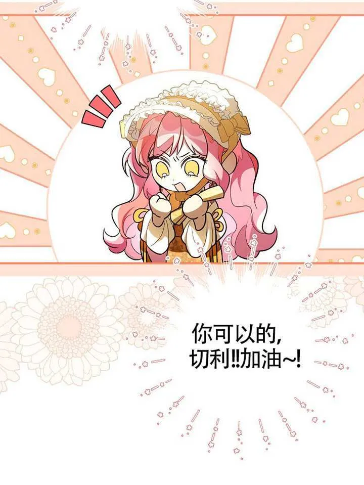 第08话 第12页