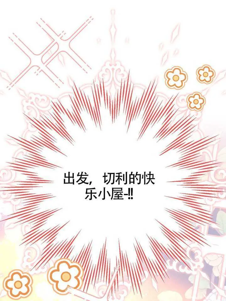 第08话 第13页