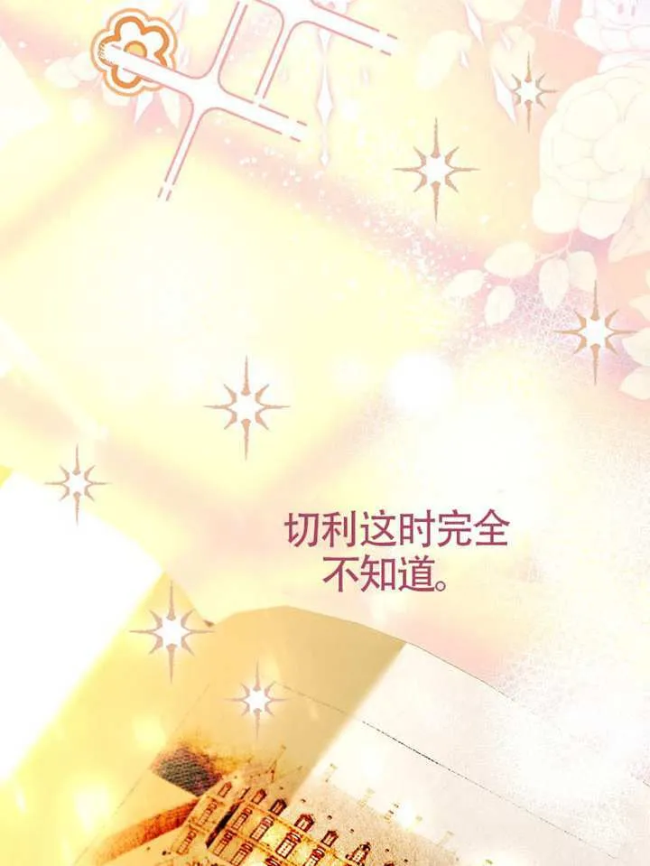 第08话 第14页