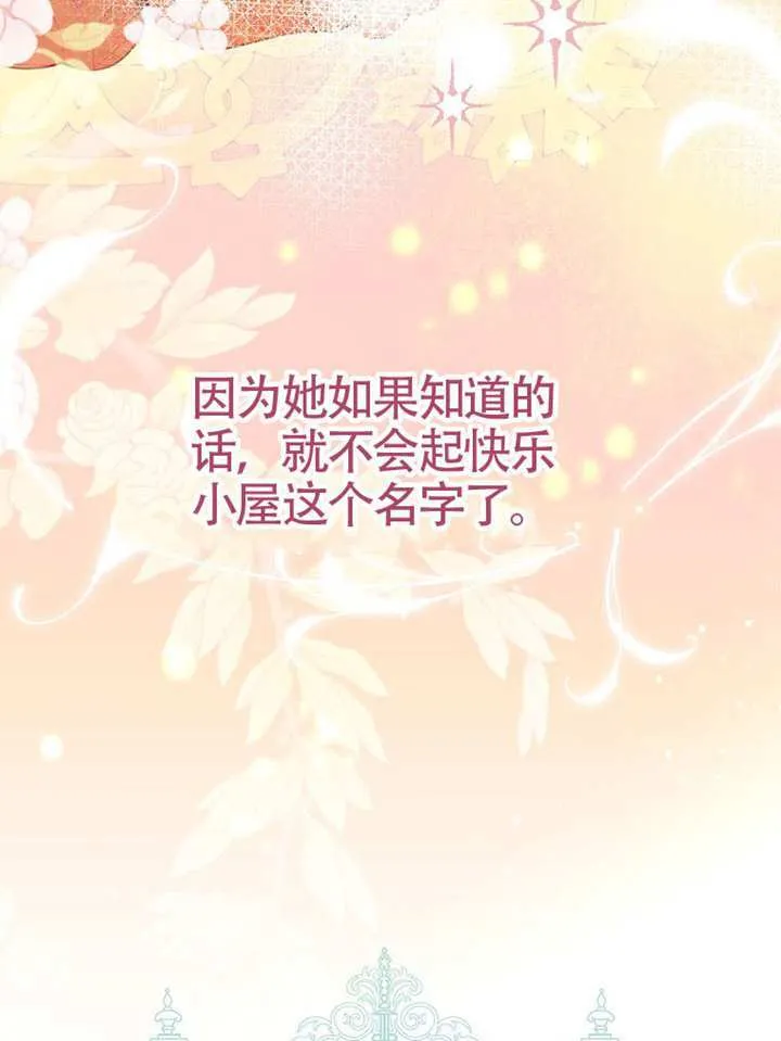 第08话 第16页