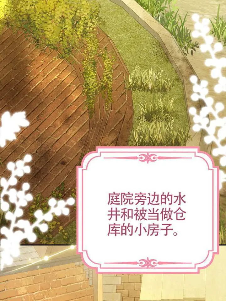 第08话 第20页