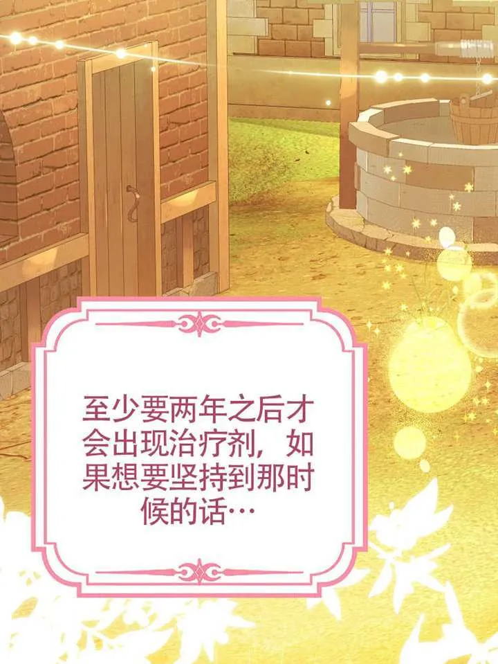 第08话 第21页