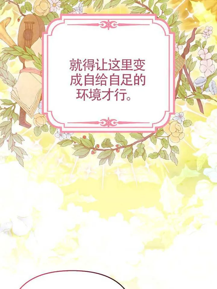 第08话 第23页