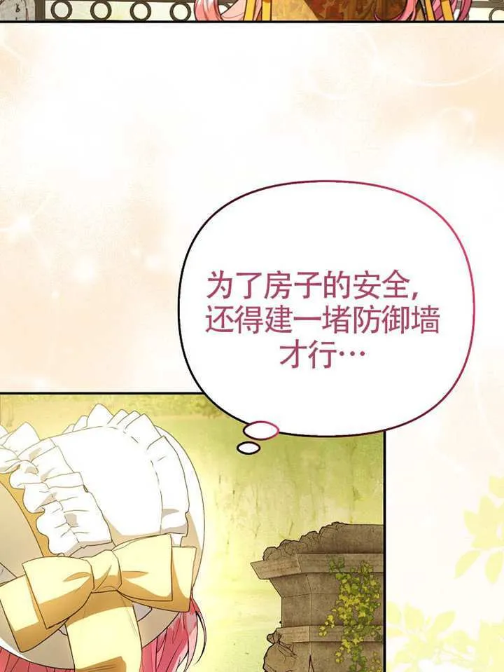 第08话 第25页