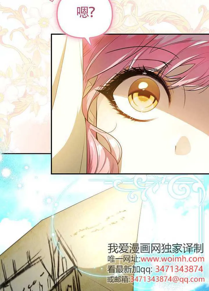 第08话 第29页