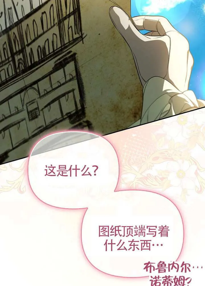 第08话 第30页