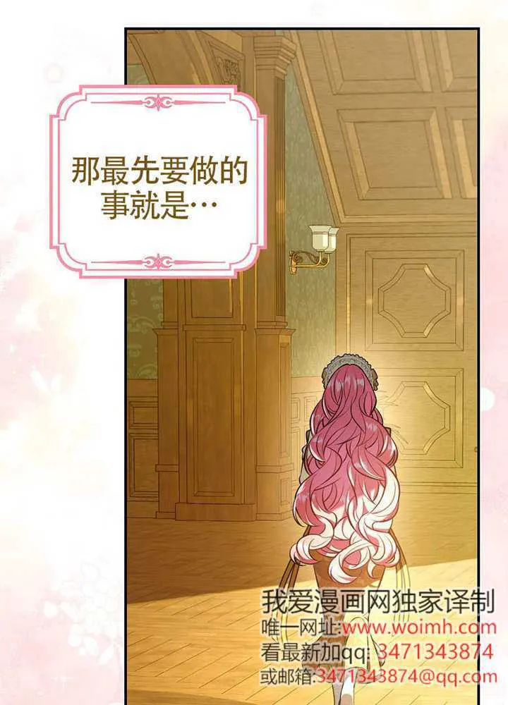 第08话 第33页