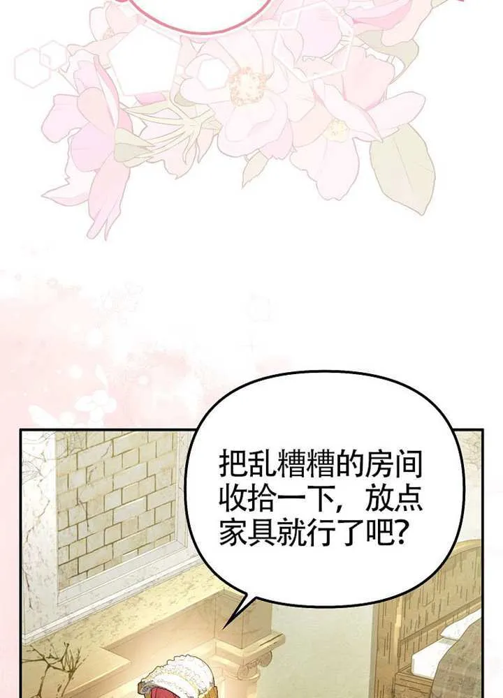 第08话 第36页
