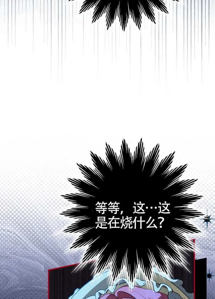 第08话 第41页