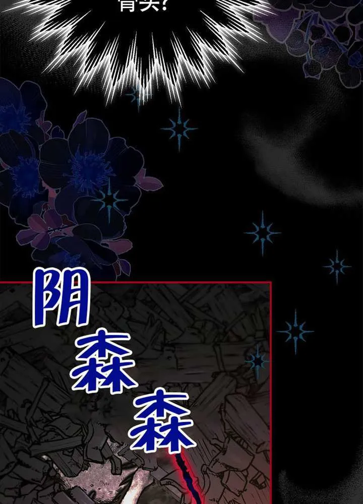 第08话 第43页