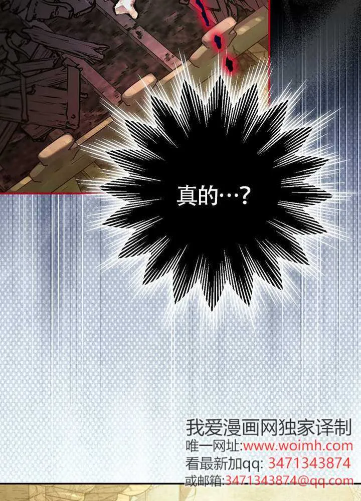 第08话 第44页
